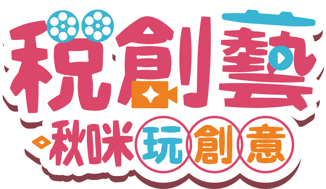 桃園市地方政府稅務局